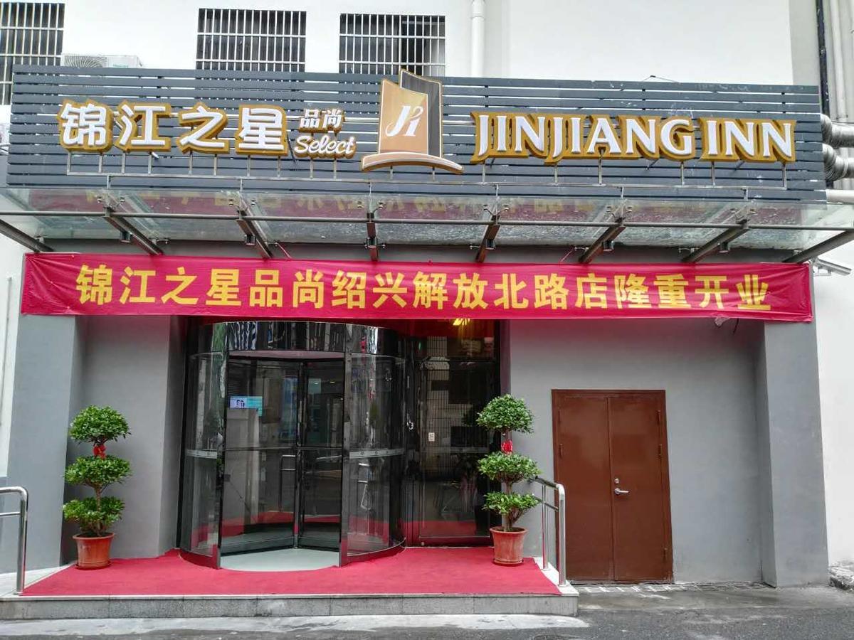Jinjiang Inn Select Shaoxing Jiefang North Road Exterior photo